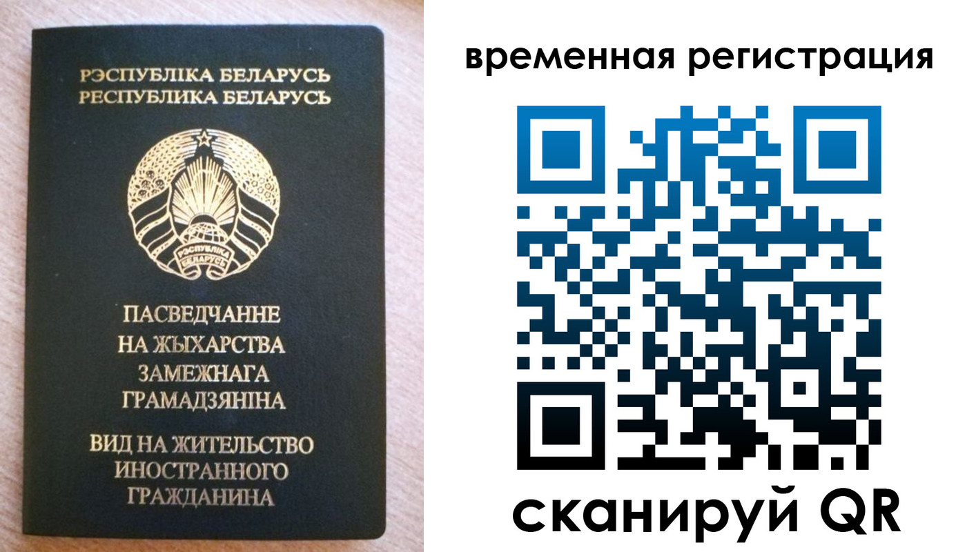регистрация для школы в Петропавловске-Камчатском